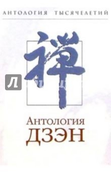 Карма: осознание и преодоление: Полная энциклопедия