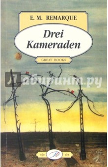 Drei Kameraden