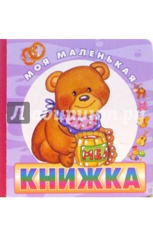 Мишка