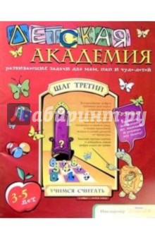 Детские сады Москвы