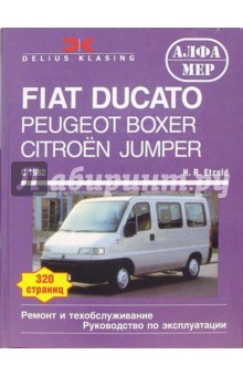 Fiat Ducato Peugeot Boxer Citroen Jumper