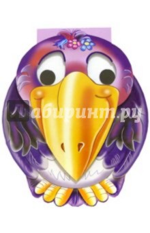 Животные с глазками: Ворона
