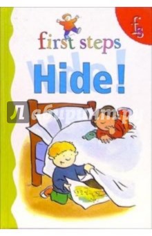 First steps. Hide!