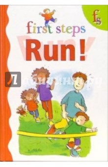 First steps. Run!