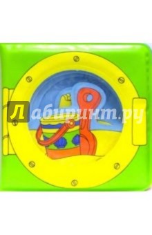 Пляж. Иллюминатор