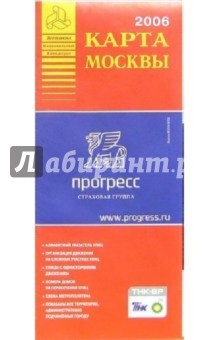 Карта Москвы 2006
