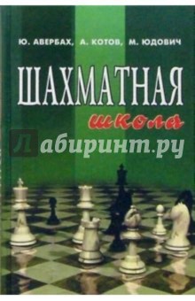 Лечение органов пищеварения (диеты и фитотерапия)