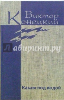 Собрание сочинений в 8 книгах