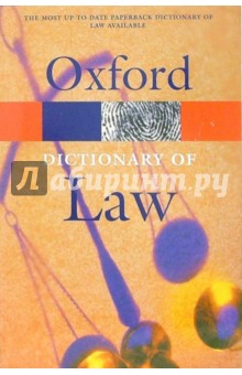 Dictionary of Law