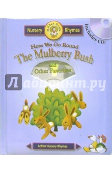 Here We Go Round The Mulberry Bush (+CD)