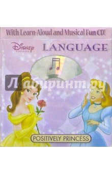 Princess. Language (4 книги + CD)