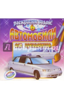 Автомобили для президентов 6