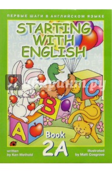 Starting with English-2A. Учебник