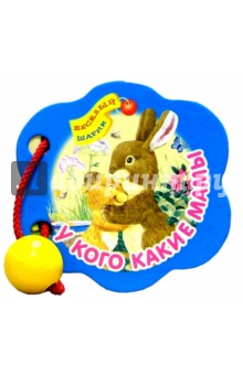 У кого какие мамы