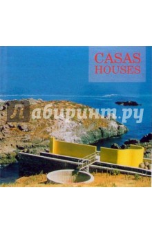 Casas Houses / Дома