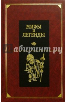 Америка, Австралия и Океания: Сборник
