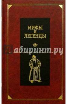 Восточная и Центральная Азия: Сборник