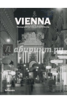 Фотоальбом: Vienna