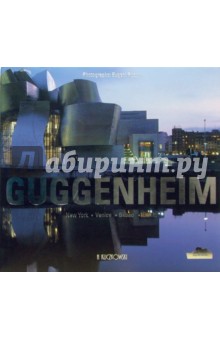 Guggenheim