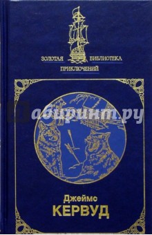 Собрание сочинений в 2-х томах. Том 1