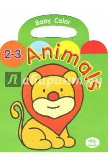 Раскраска: Animals (2-3 года)