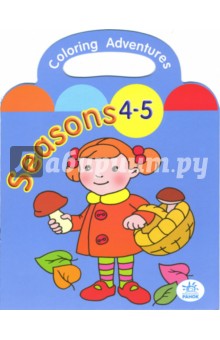 Раскраска: Seasons (4-5 лет)