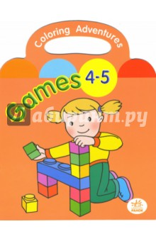 Раскраска: Games (4-5 лет)