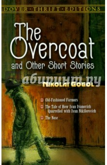 Overcoat and Other Short Stories