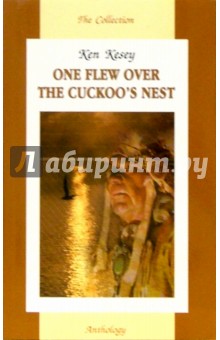 Пролетая над гнездом кукушки / One Flew Over the Cuckoos Nest (на английском языке)