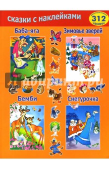 Сборник №3