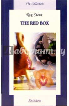 Красная коробка / The Red Box (на английском языке)