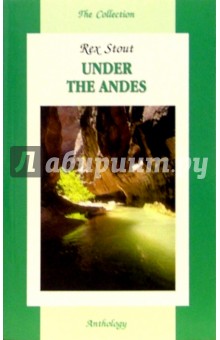 Под Андами / Under the Andes (на английском языке)