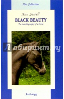 Приключения Черного Красавчика / Black Beauty (на английском языке)