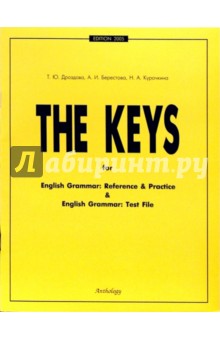 The Keys: Ключи к учеб. пос. "English Grammar: Reference & Practice" и "English Grammar: Test File"