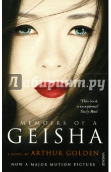 Memoira of a Geisha