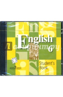 CD. Английский язык 6 кл. (2 шт)