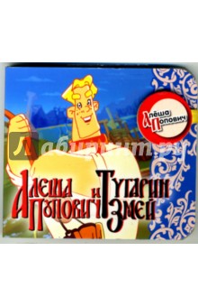 Алеша Попович (на магните)