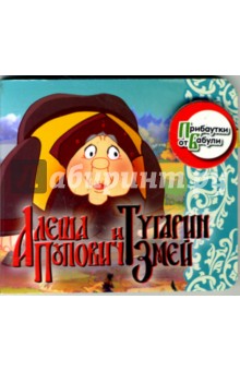 Прибаутки от Бабули (на магните)