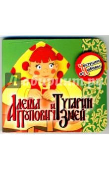 Частушки от Любавы (на магните)