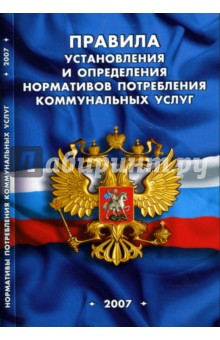 Правила сдачи квалификационных экзаменов и выдачи водительских удостоверений