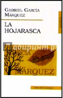 La Hojarasca