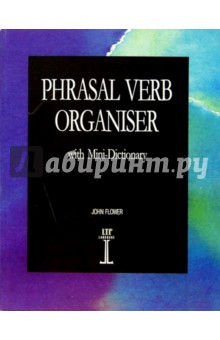 Английские фразовые глаголы: Сборник упражнений