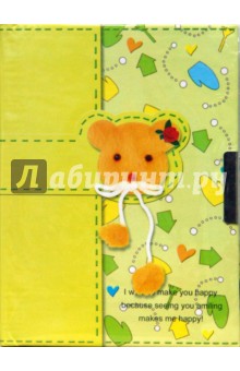 Личный дневник "Мишка" (GZ64648-D)
