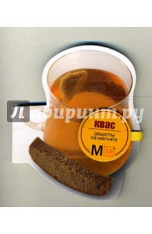 Квас