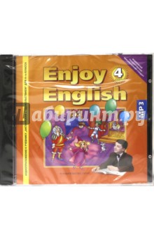 Аудиоприложение к учебнику "Английский с удовольствием" Enjoy English для 4 класса (CDmp3). ФГОС