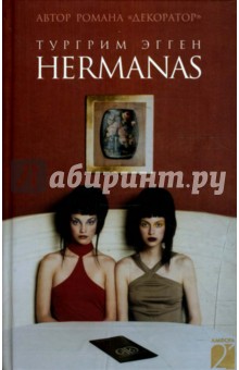 Hermanas