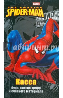 Касса букв, слогов, цифр (4497) Spiderman