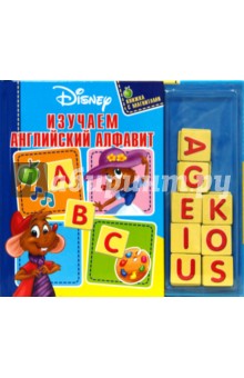 Изучаем английский алфавит. Книжка с магнитами