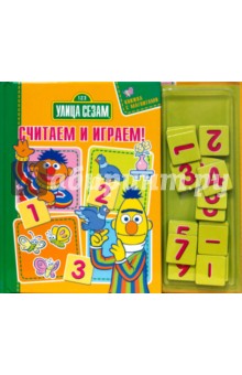 Считаем и играем. Книжка с магнитами