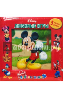 Любимые игры. Моя первая книжка-мозаика (5 мозаик)